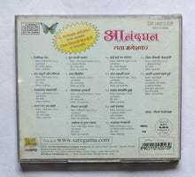 Anandghan - Lata Mangeshkar   " Hindi Film Hits "