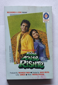 Kaise Kaise Rishte                      " Music : Nadeem Shravan "