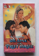 Dil Apna Aur Preet Paraee          " Music : Usha Khanna "