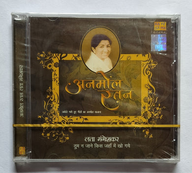 Anmol Ratan - Lata Mangeshkar 