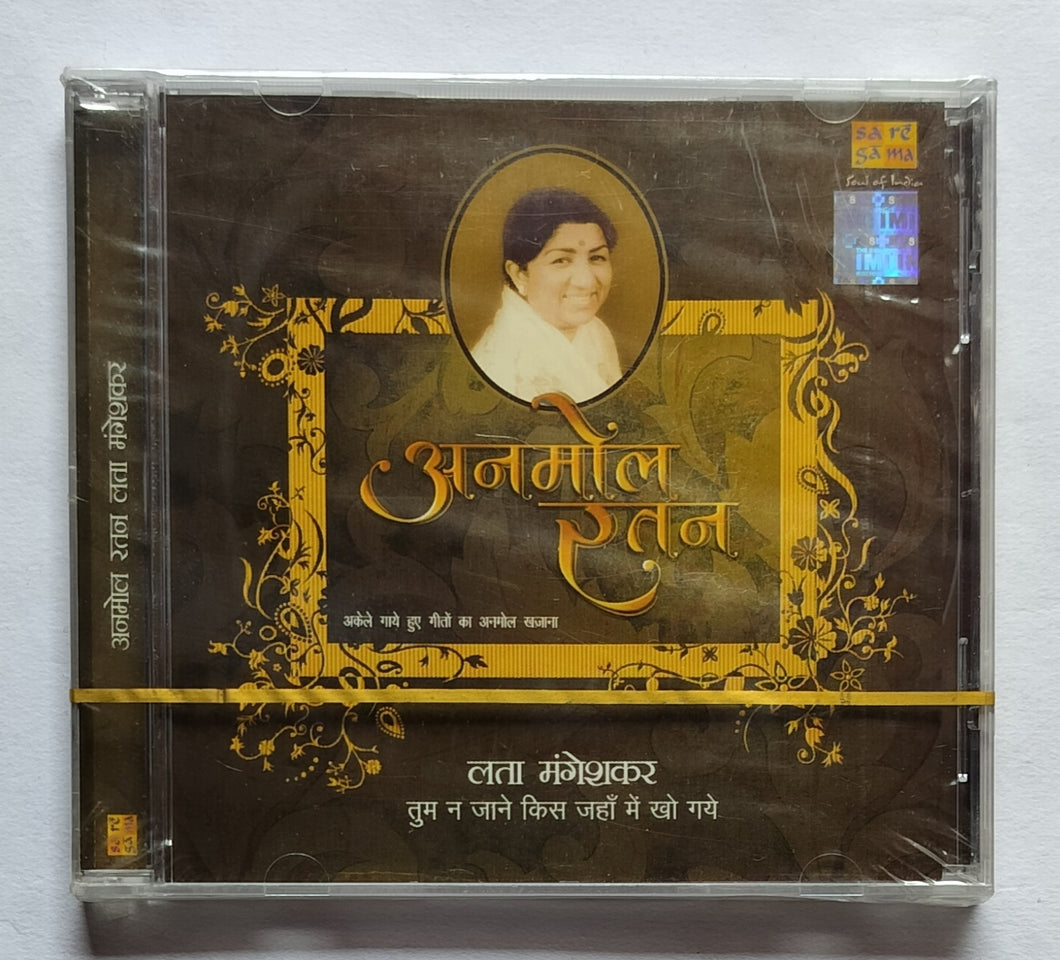 Anmol Ratan - Lata Mangeshkar 