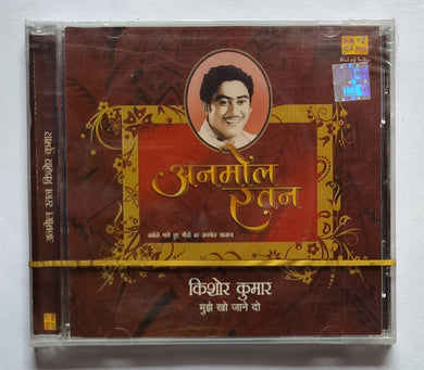 Anmol Ratan - Kishore Kumar.        