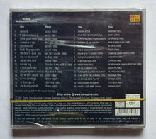 Anmol Ratan - Mukesh             " Avarahoo "