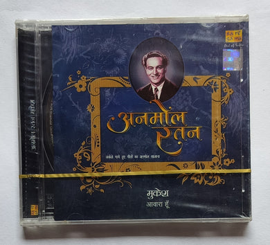 Anmol Ratan - Mukesh             