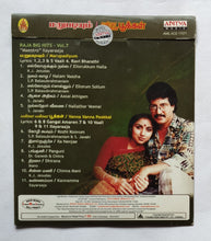 Marupadiyum / Vanna Vanna Pookkal