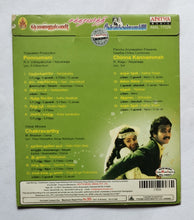 Ponnumani / Chinna Kannamma / Chakravarthy