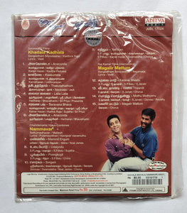 Kadhala Kadhala / Nammavar / Magalir Mattum
