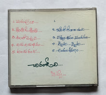 Attaku Yamudu Ammayiki Mogudu / Pasivadi Pranam