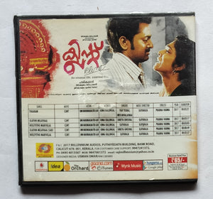 Clint ( Malayalam )