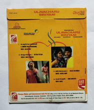 Ulavacharu Biryani