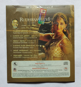 Rudhramadevi