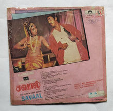 Savaal " Maxi EP, 33/ RPM "      Music : M. S. Viswanathan "