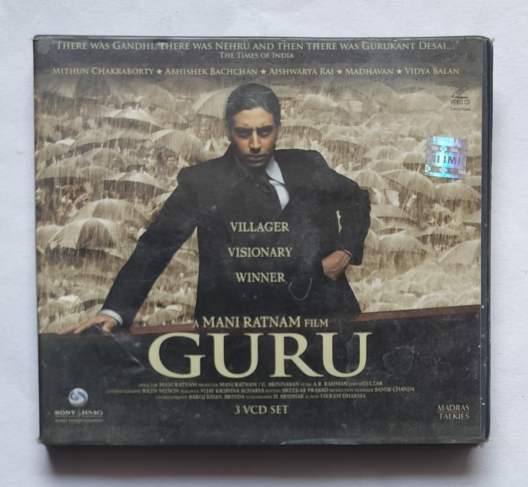 Guru 