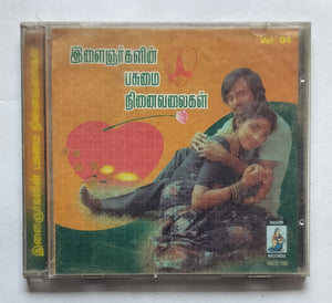 Ilainrgain Pasumai Ninaivalaigan " Vol : 4 "