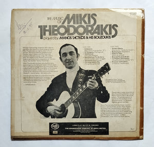 The Music Of Mikis Theodorakis - Played by Manos Tacticos & His Bouzoukis " Including Theme From ' Z ' Zorba's Dance & Prisoner Of Freedom atribute by Tacticos "