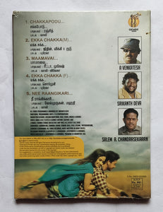 Killadi  " Music : Srikanth Deva