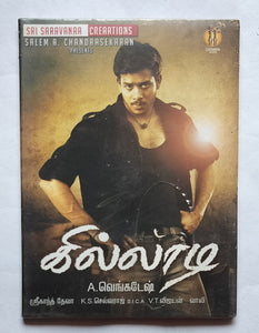 Killadi  " Music : Srikanth Deva