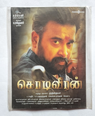 Kodiveeran