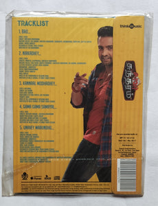 Sarvar Sundaram                          " Music : Santhosh Narayanan