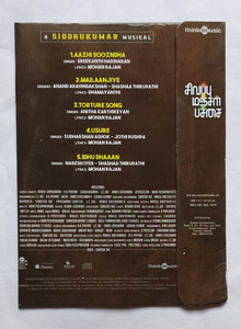 Sivappu Mansal Pachchai           " Music : Siddhukumar "