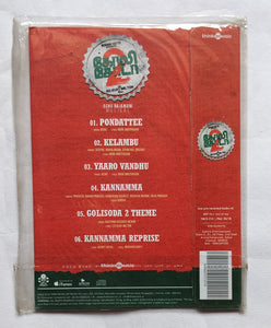 Golisoda 2                                   " Music : Achu Rajamani "