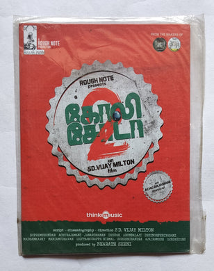 Golisoda 2                                   