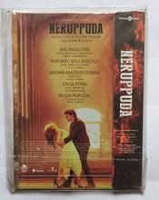Neruppuda                                   " Music : Sean Roldan "