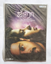 Jiro " Music : Nivas K Prasanna