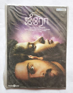 Jiro " Music : Nivas K Prasanna