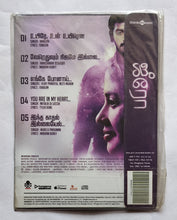 Jiro " Music : Nivas K Prasanna