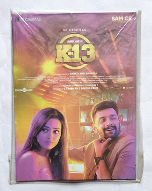 K-13   