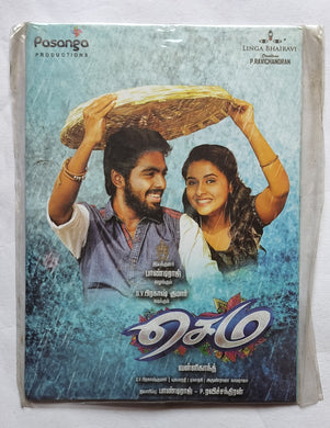 Sema 