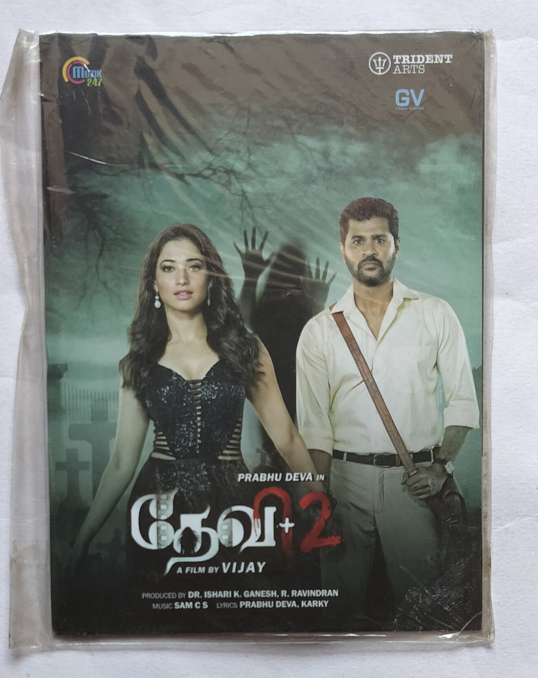 Devi 2 
