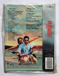 Sathya