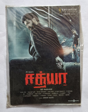 Sathya