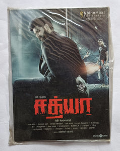 Sathya