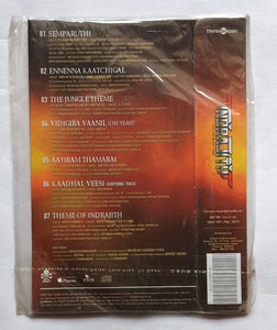 Indrajith