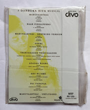 Ennai Nokki Payum Thotta         " Music : Darbuka Siva "