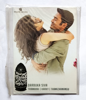 Ennai Nokki Payum Thotta         