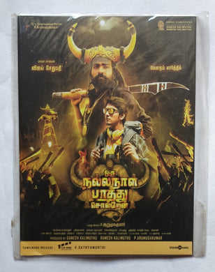Oru Nalla Naal Prathu Solren
