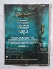 Mayavan