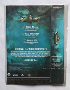 Mayavan