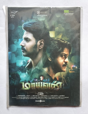 Mayavan