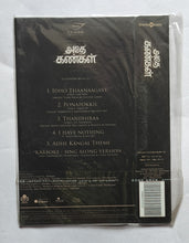 Adhe Kangal                                   " Music : A. Ghibran "