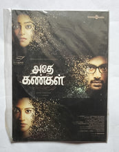 Adhe Kangal                                   " Music : A. Ghibran "