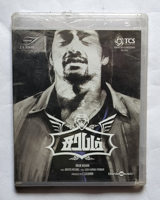 Sarabham 