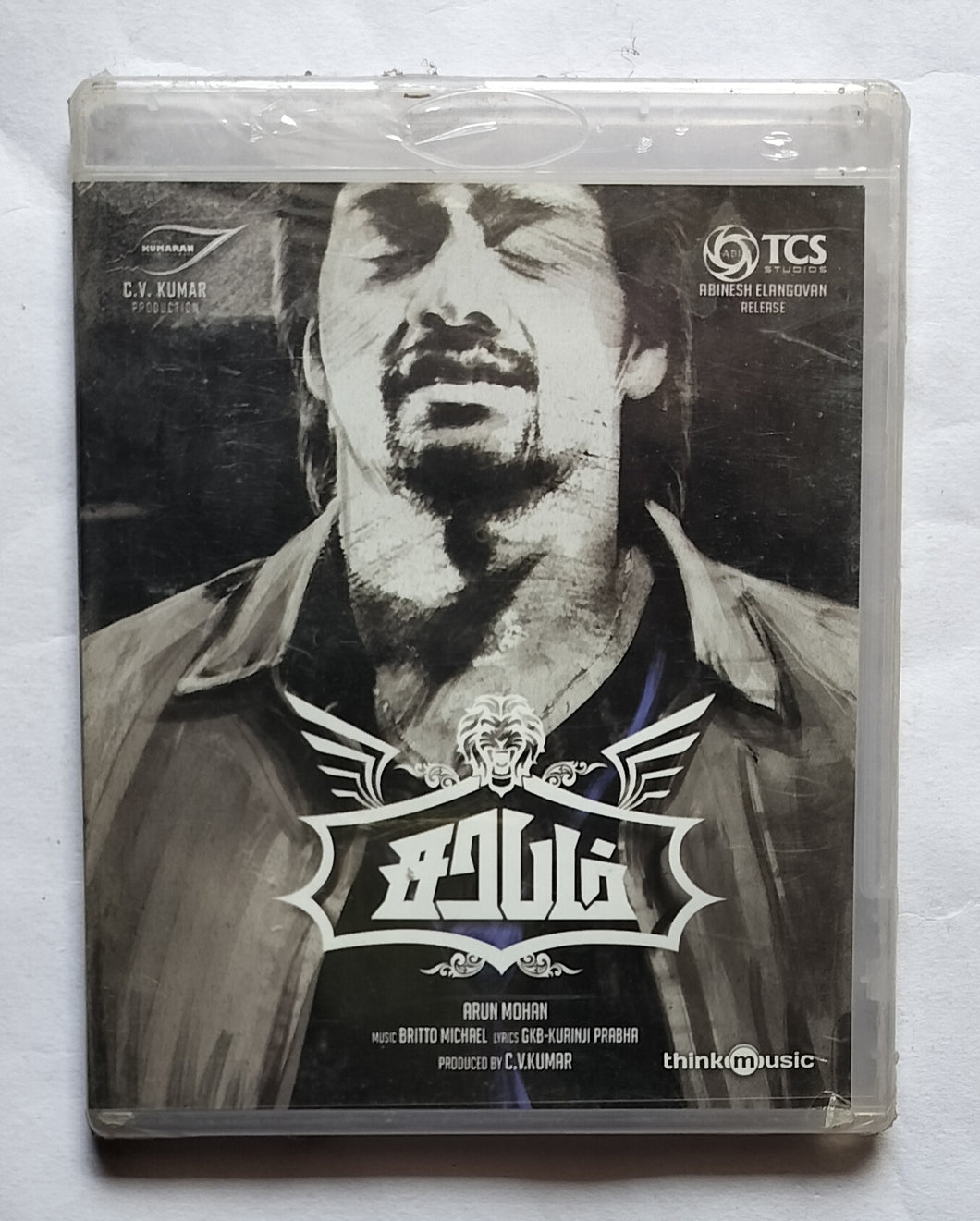 Sarabham 
