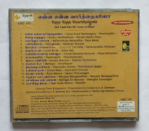 Enna Enna Vaarthaigalo - Old Tamil Film Hit Tunes in Piano      " Soft Instrumental "                   L. V. Ganesan