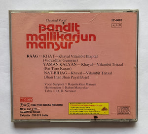 Classical Vocal - Pandit Malikarjun Mansur