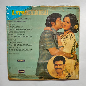 Ilayathalaimurai " Super-7 33/ RPM " Music : M. S. Viswanathan
